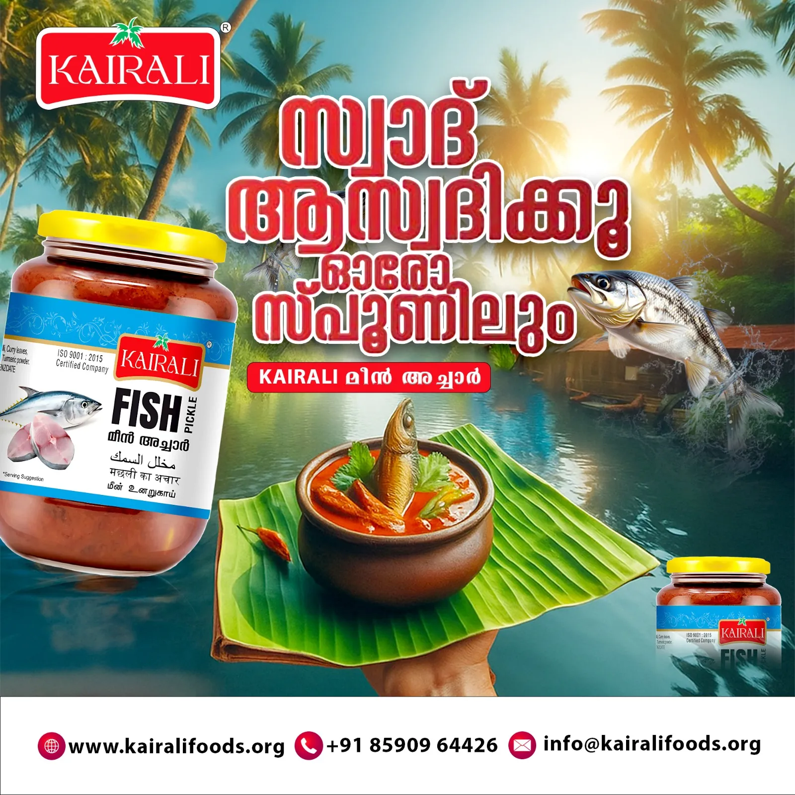 Kairali Fish Pickle – Ad Touch creative work
